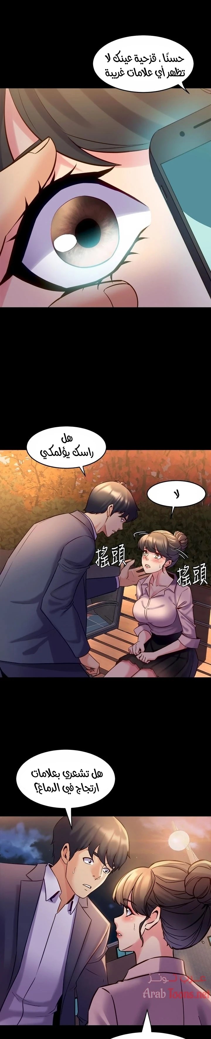 الصفحة 1