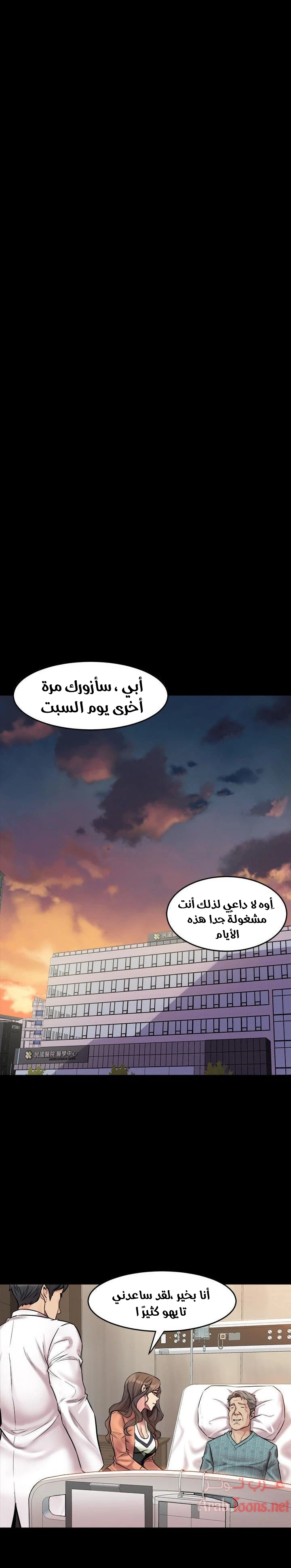 الصفحة 1