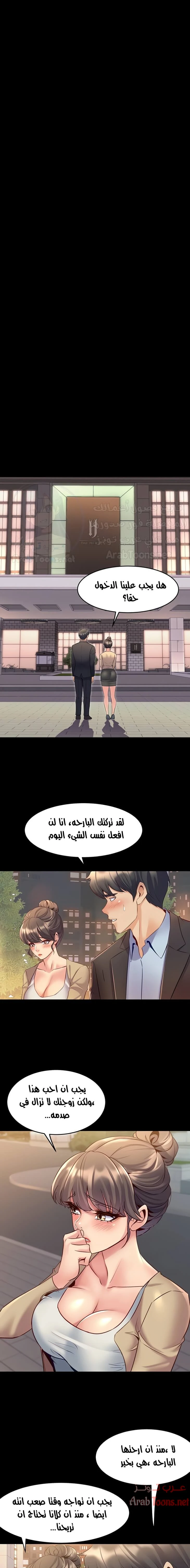 الصفحة 1