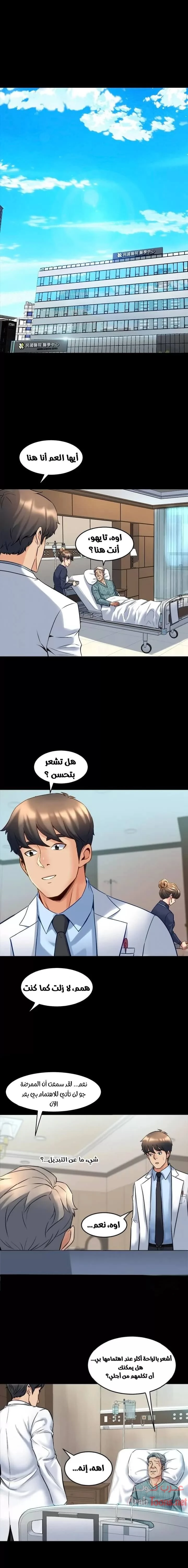 الصفحة 1