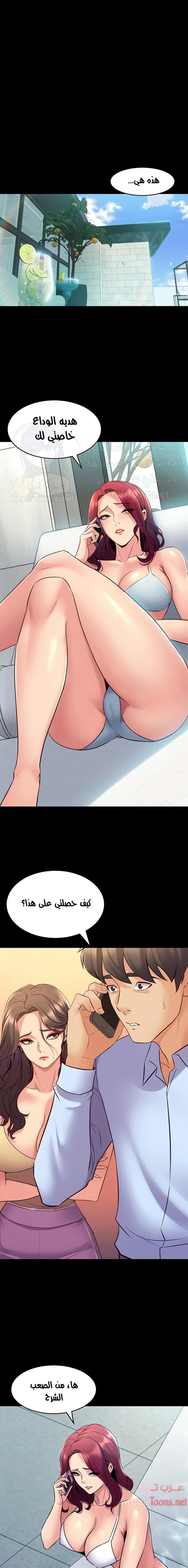 الصفحة 1