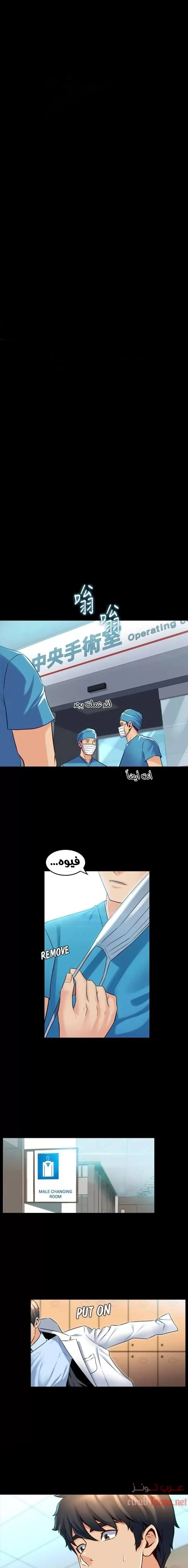 الصفحة 1