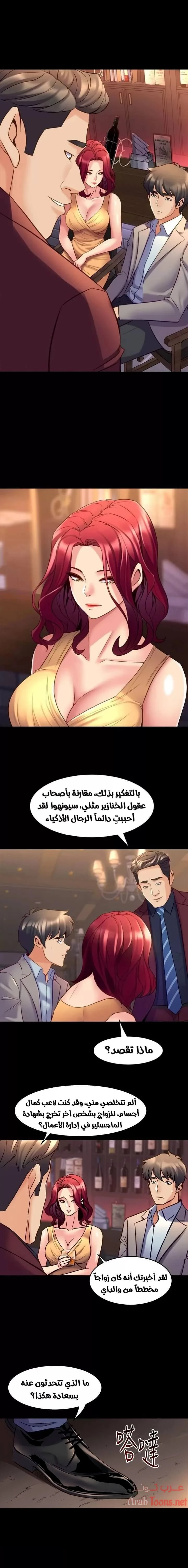 الصفحة 1