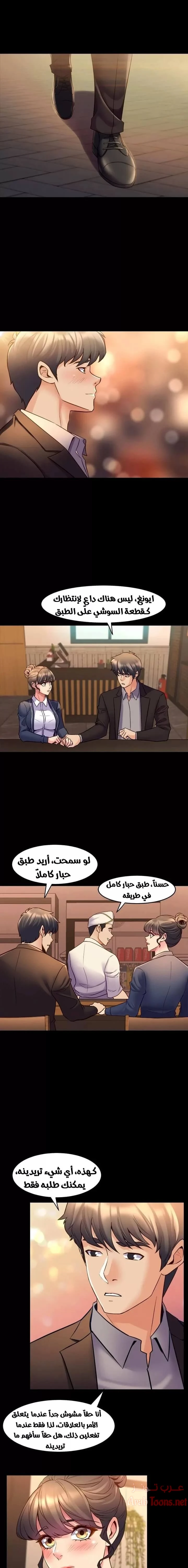 الصفحة 1