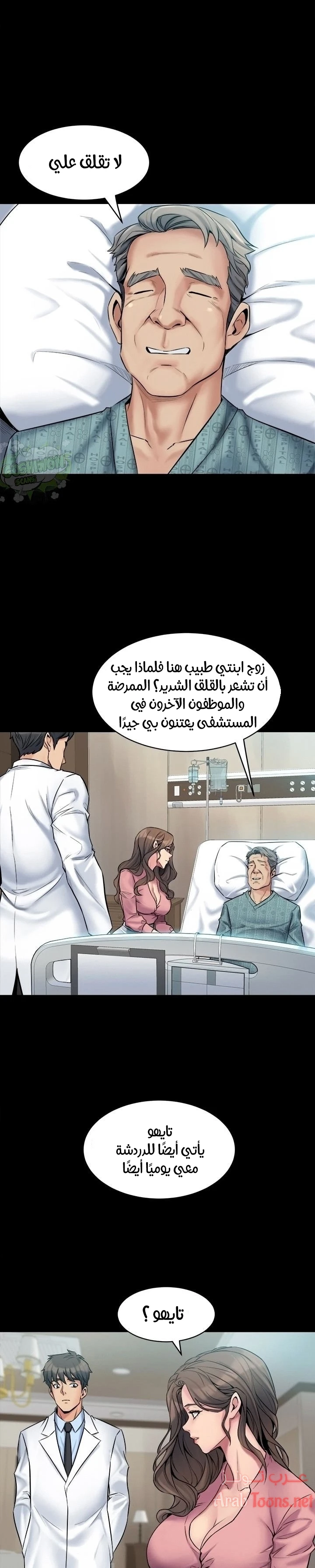 الصفحة 1