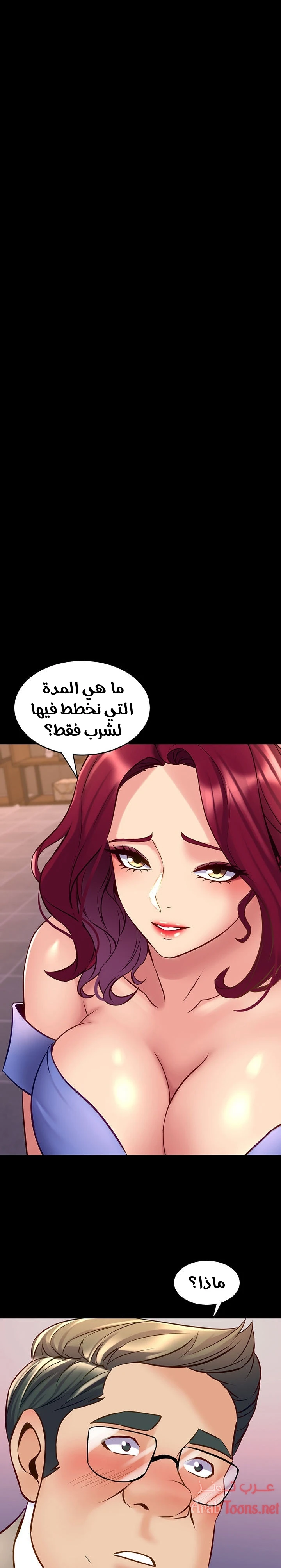 الصفحة 1