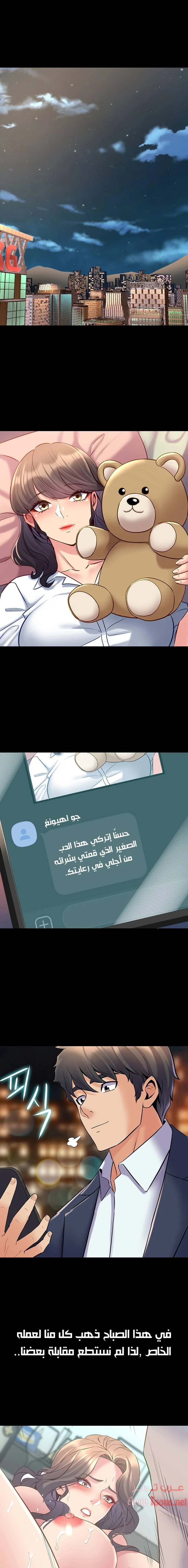 الصفحة 1