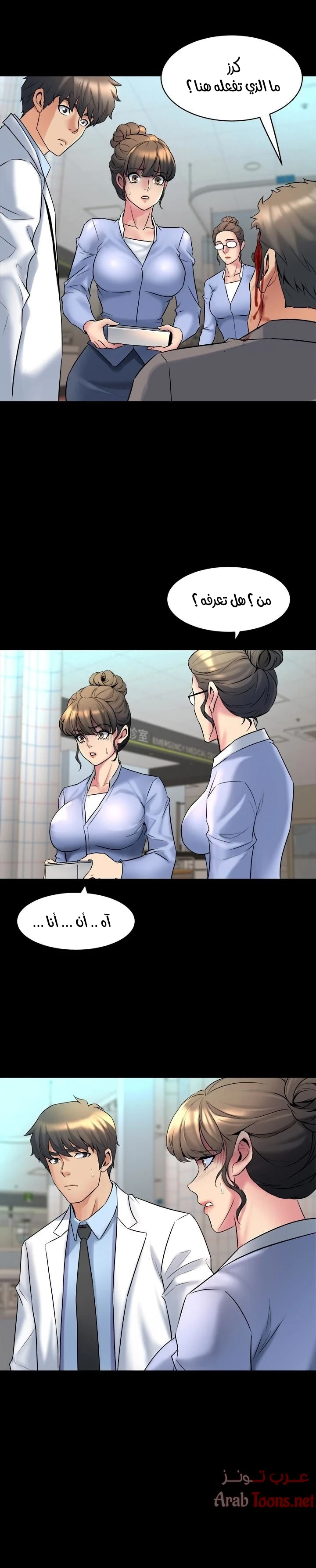 الصفحة 1