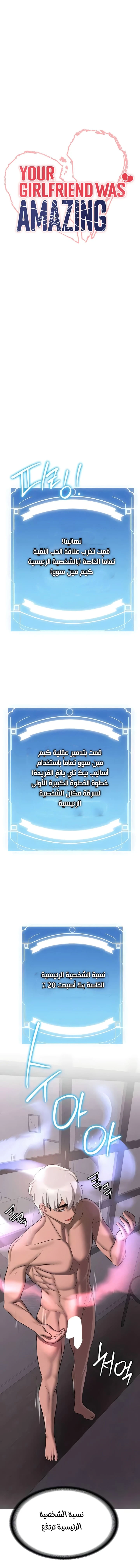 الصفحة 1