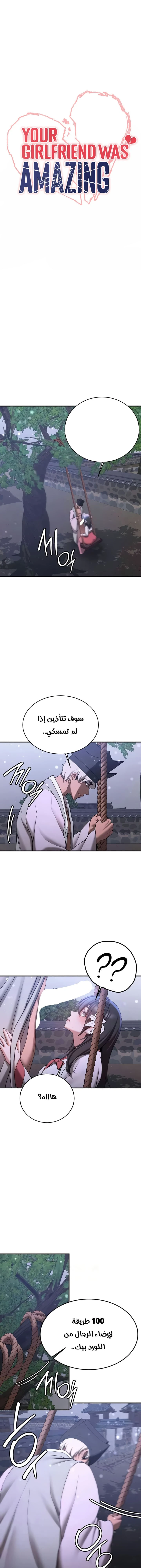 الصفحة 1