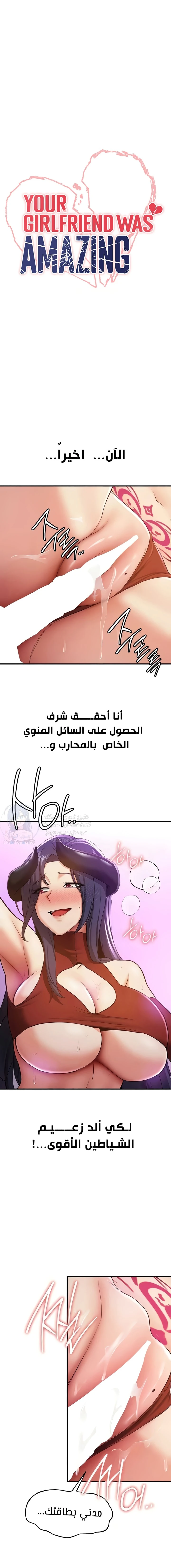 الصفحة 1