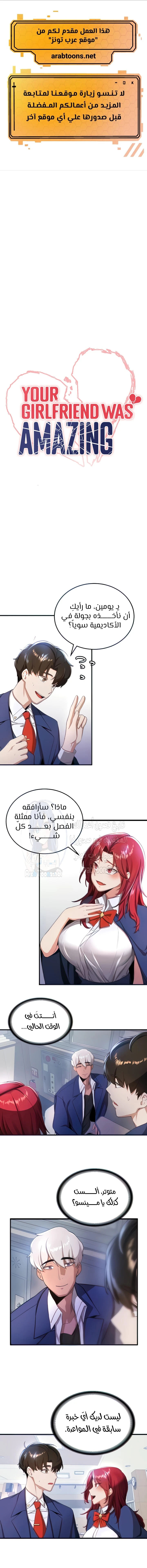 الصفحة 1