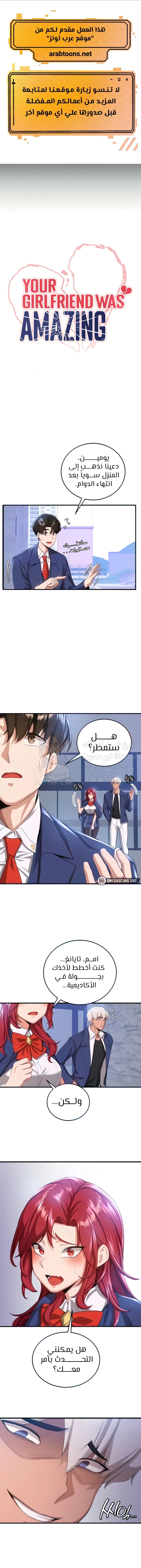 الصفحة 1