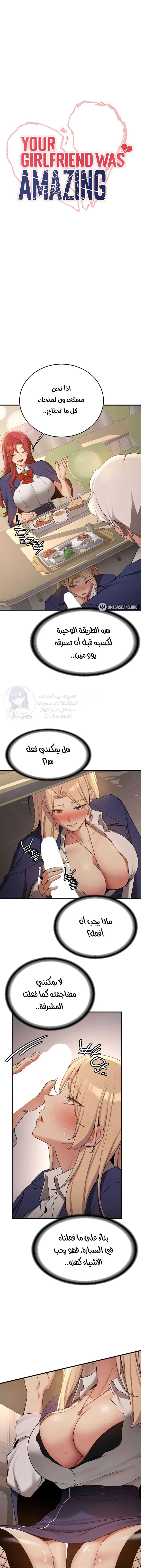 الصفحة 1