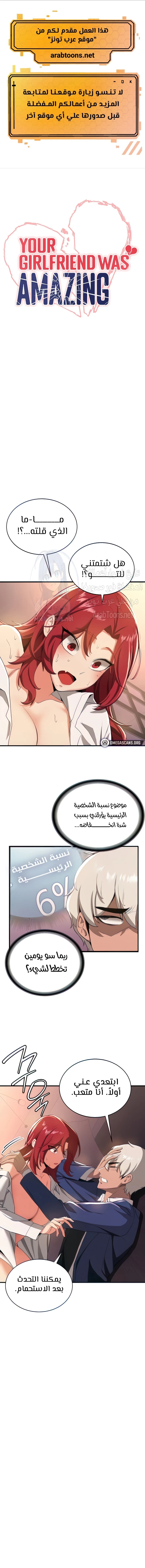 الصفحة 1