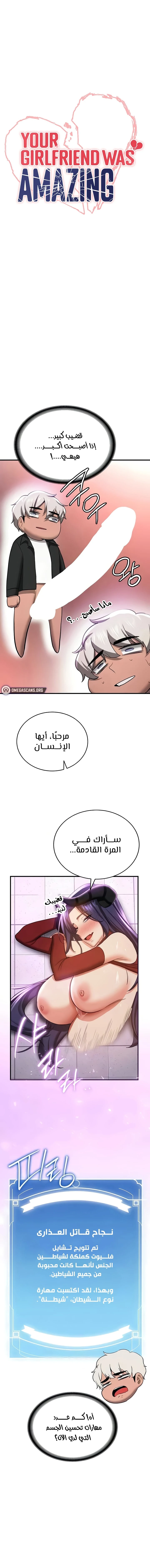 الصفحة 1
