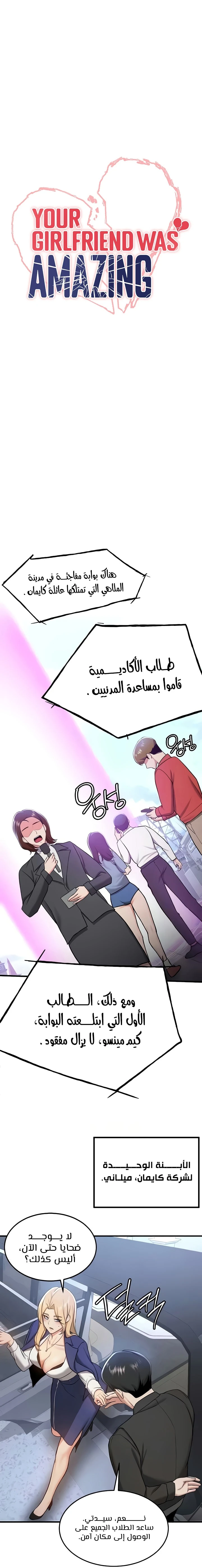 الصفحة 1