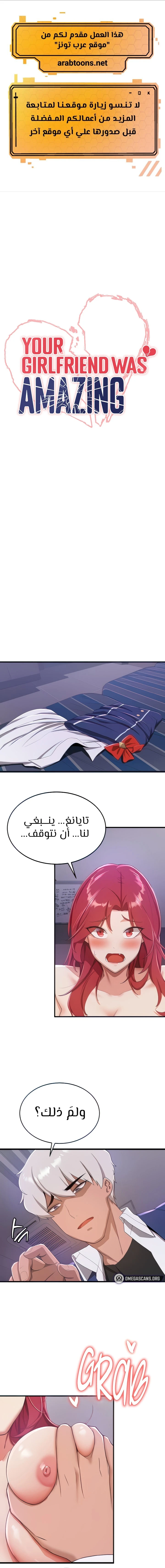 الصفحة 1