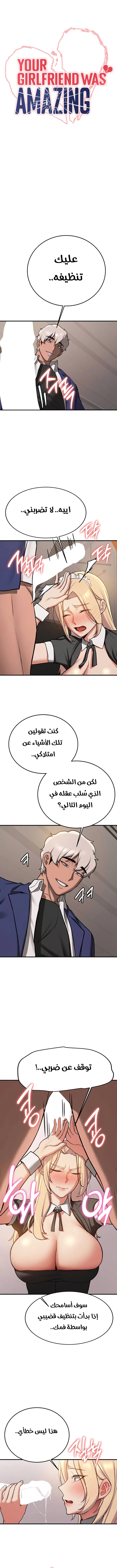 الصفحة 1