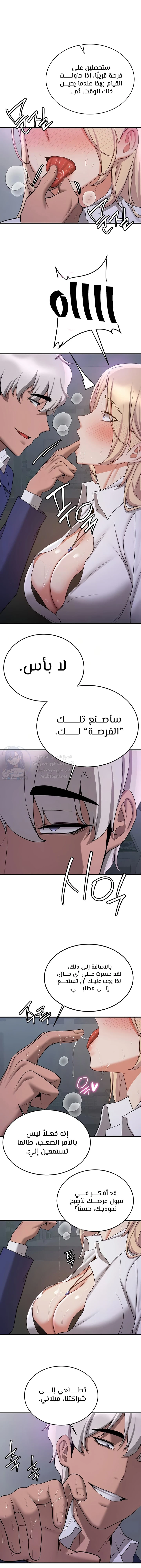 الصفحة 1