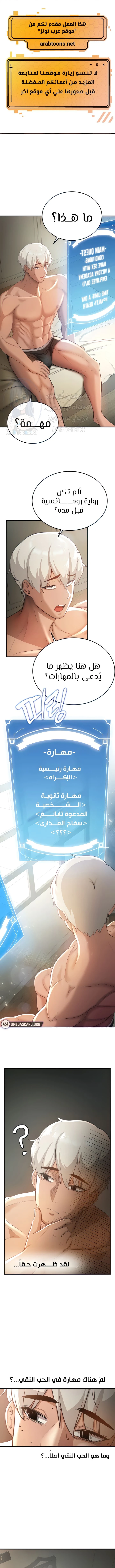 الصفحة 1