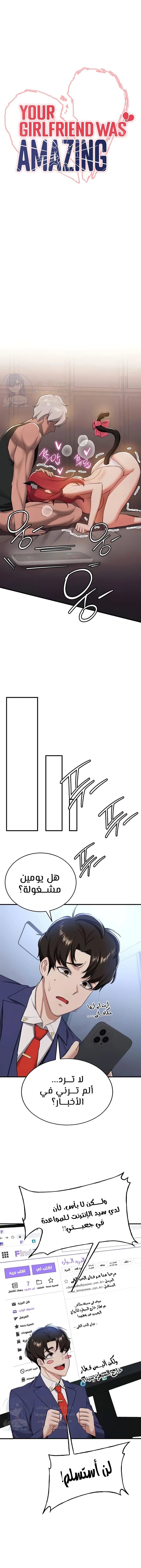الصفحة 1