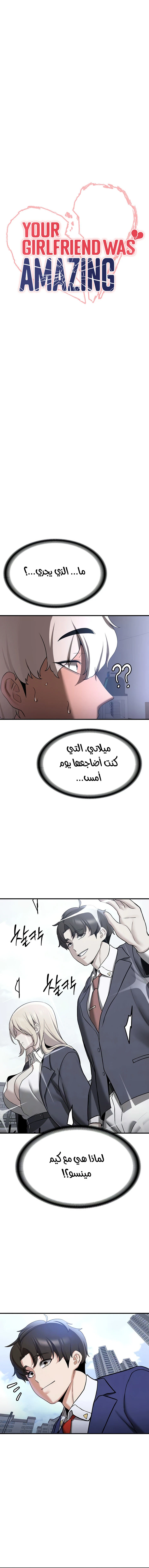 الصفحة 1