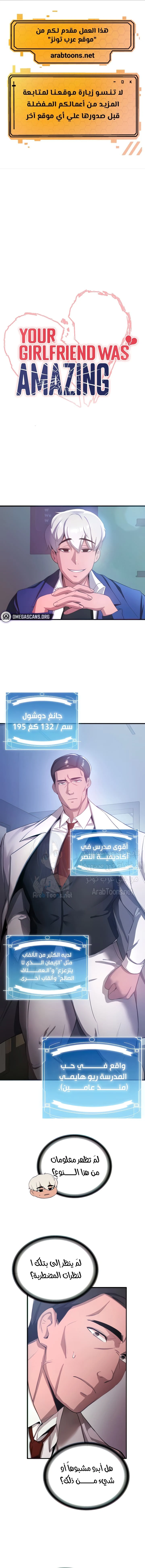 الصفحة 1