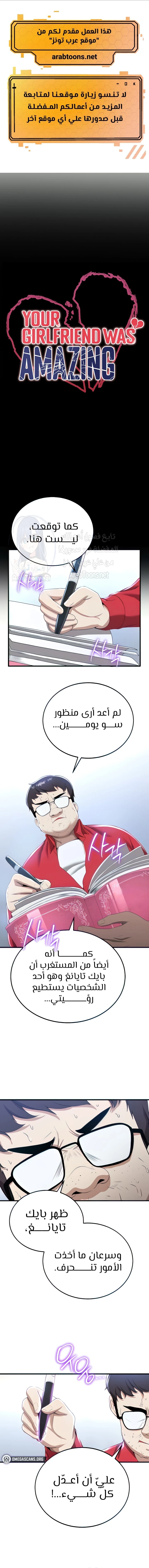 الصفحة 1
