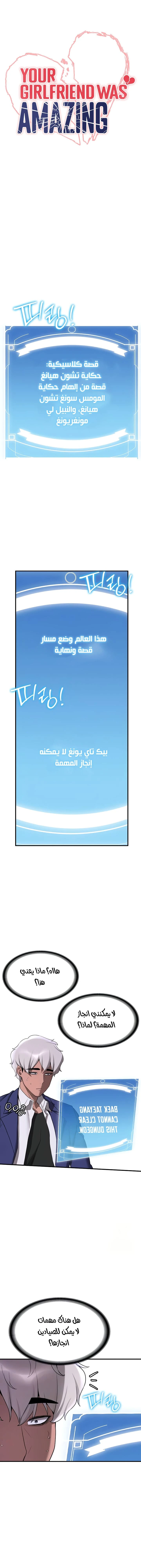 الصفحة 1
