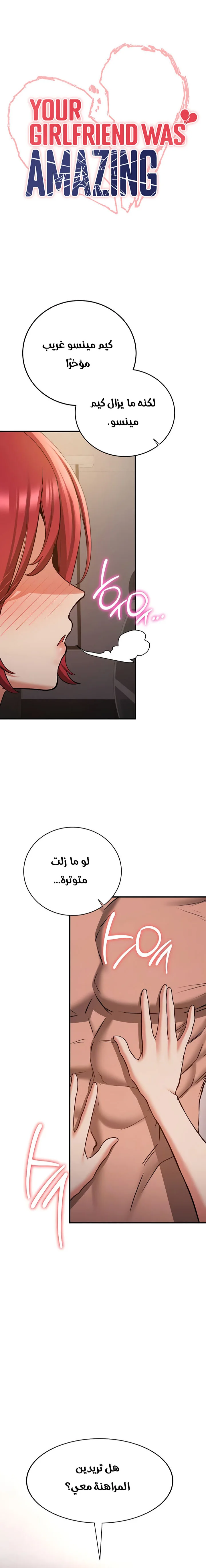 الصفحة 1
