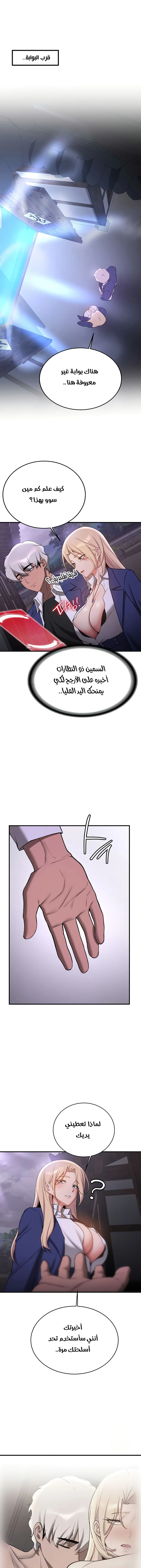 الصفحة 1