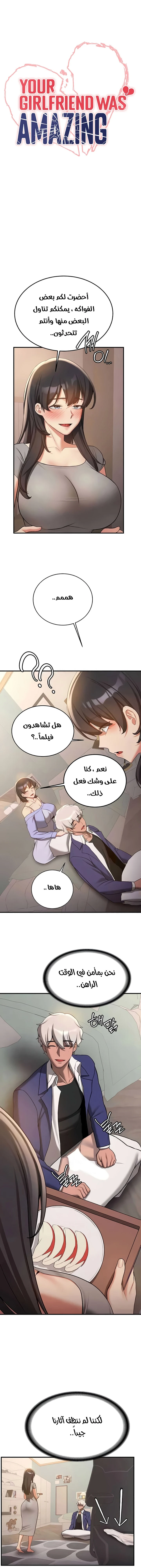 الصفحة 1