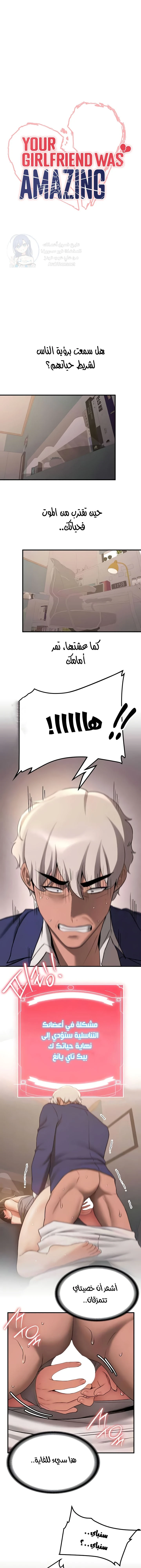 الصفحة 1