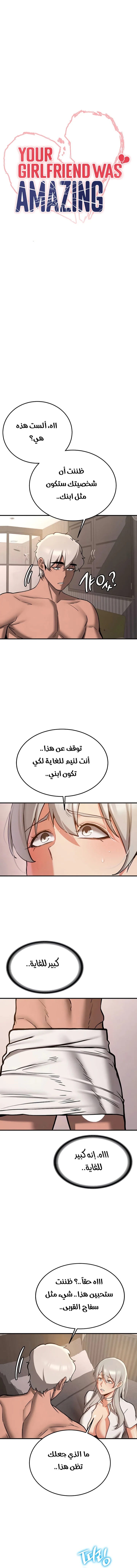 الصفحة 1