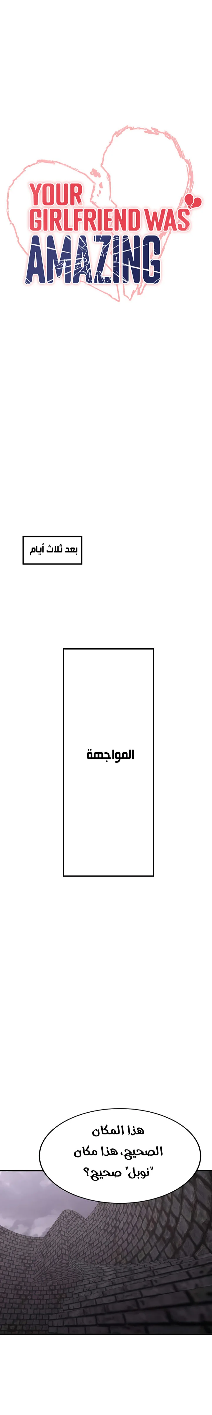 الصفحة 1