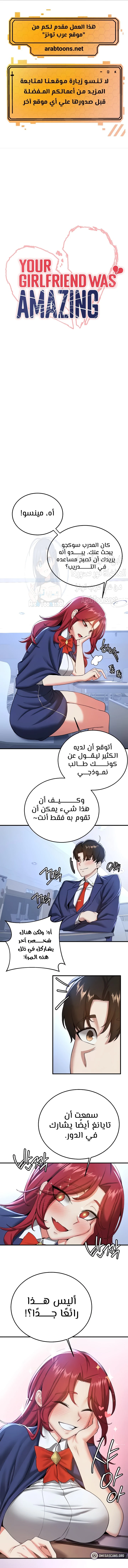 الصفحة 1