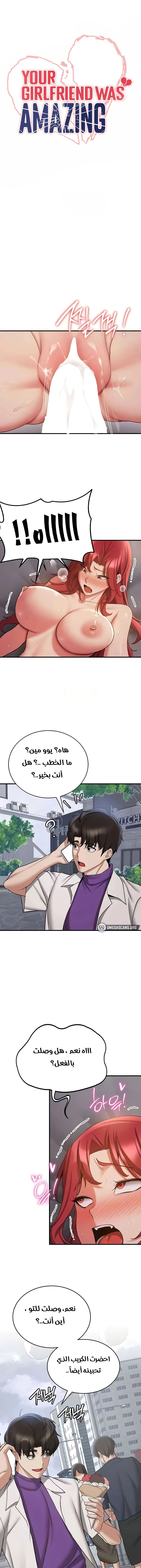 الصفحة 1