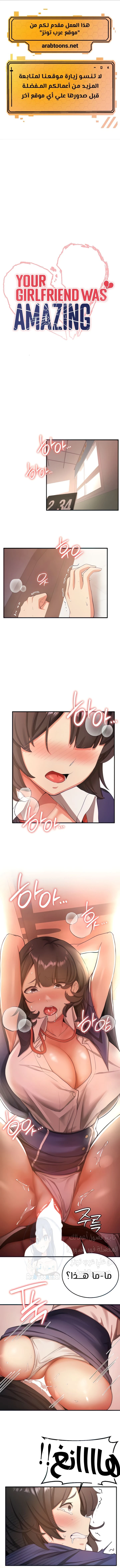 الصفحة 1