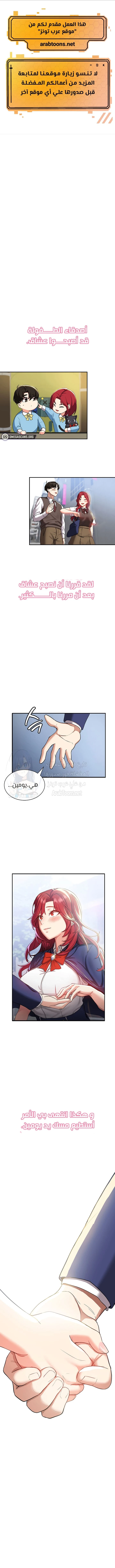 الصفحة 1