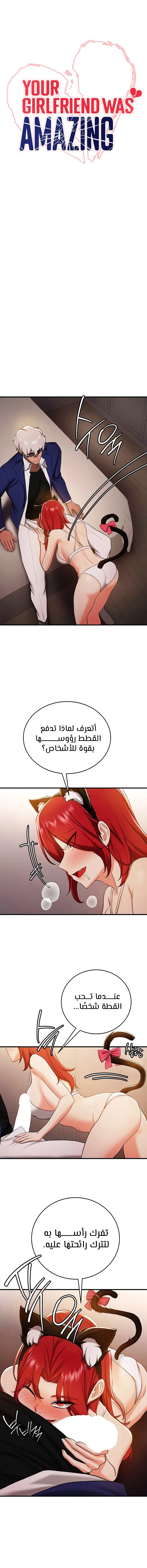 الصفحة 1