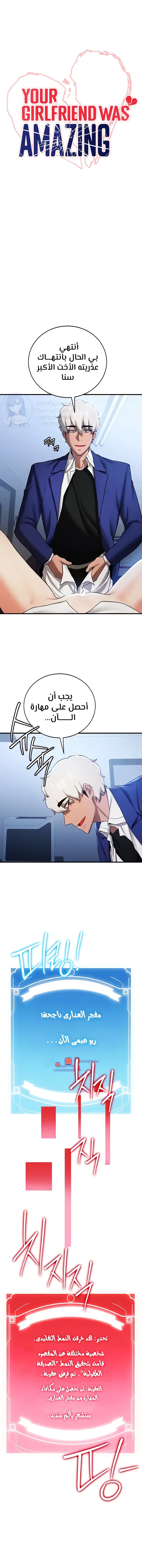 الصفحة 1