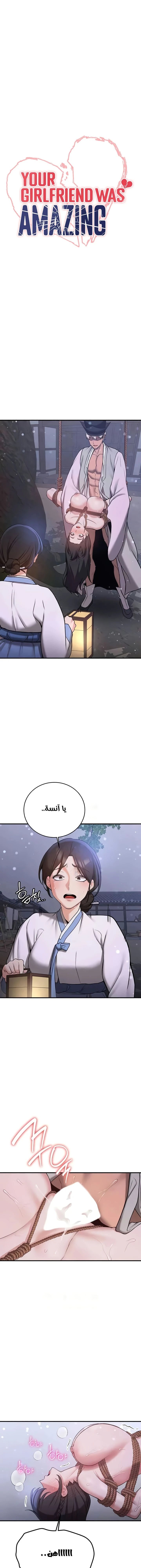 الصفحة 1
