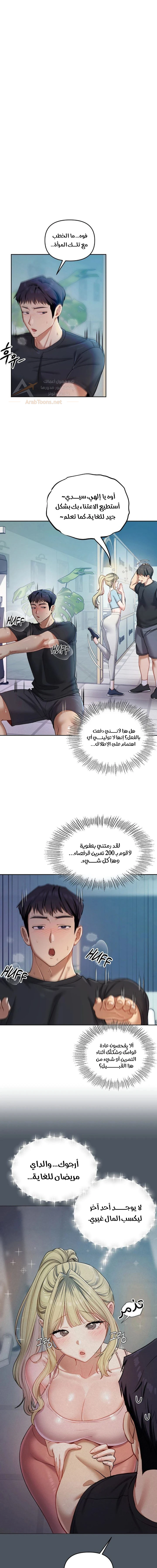 الصفحة 1