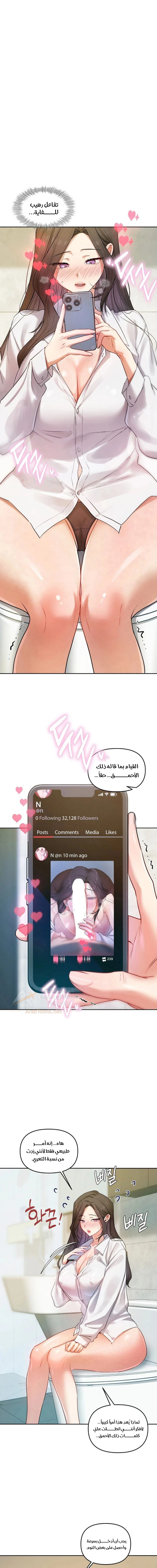 الصفحة 1