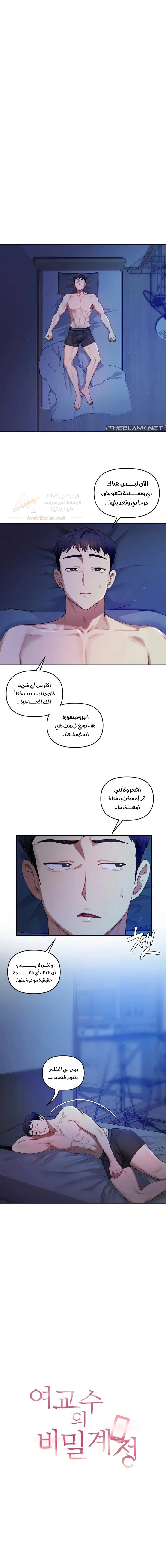 الصفحة 1