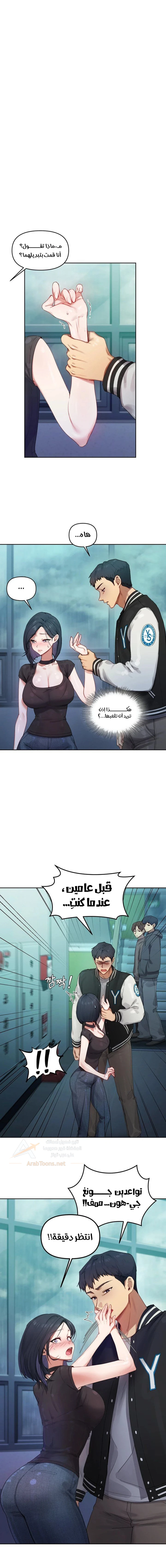 الصفحة 1