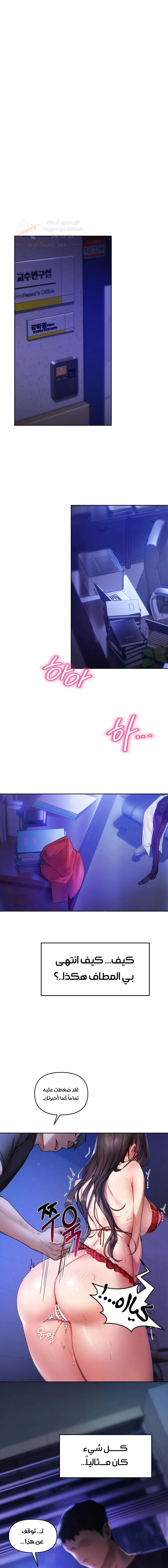 الصفحة 1