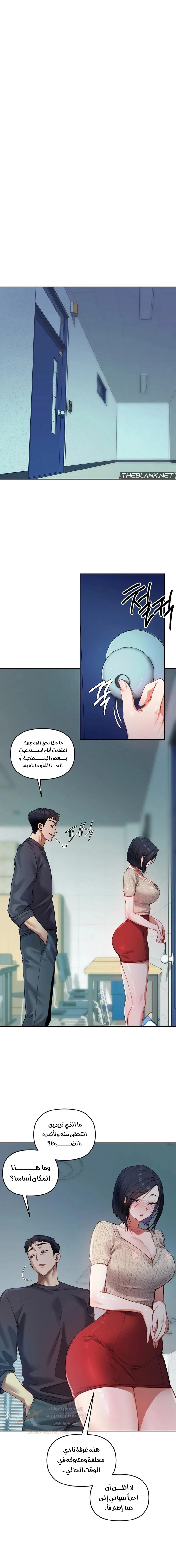 الصفحة 1