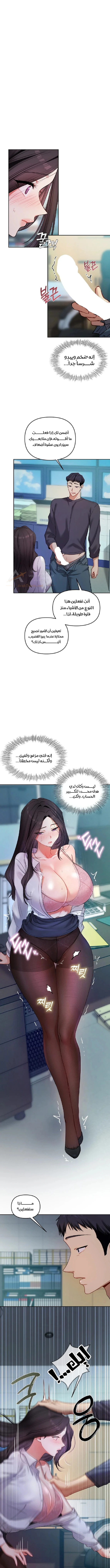 الصفحة 1